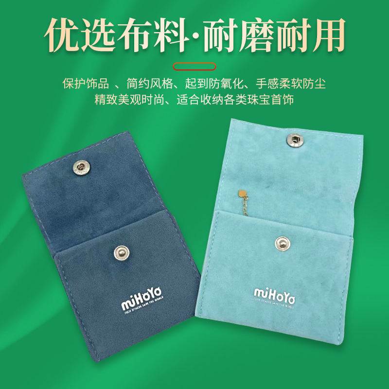 Our factory specializes in customizing flip-top snap-on velvet bags, jewelry storage bags, microfiber jewelry, necklaces and gift bags details Picture