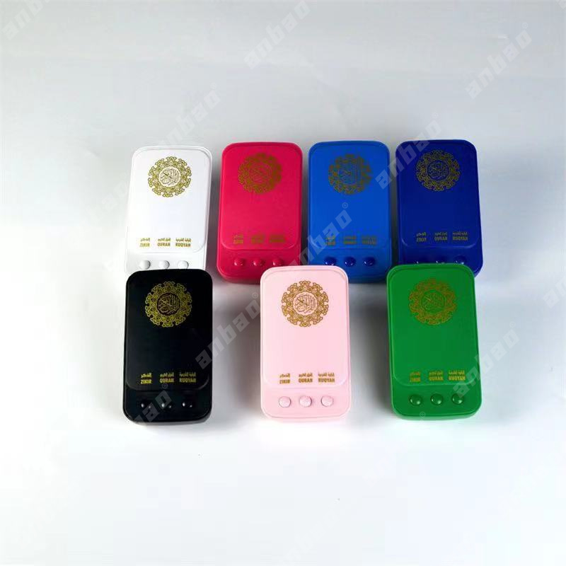 多功能充电音细节图