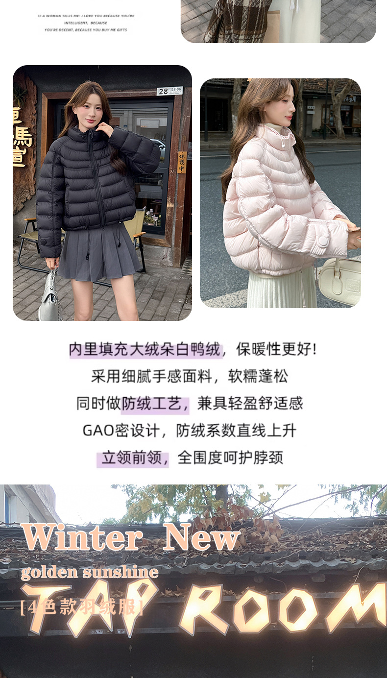 90 White duck down short rib down jacket for women 2025 Winter bestseller, versatile and not picky about the wearer. The loose coat is super beautiful pic 3