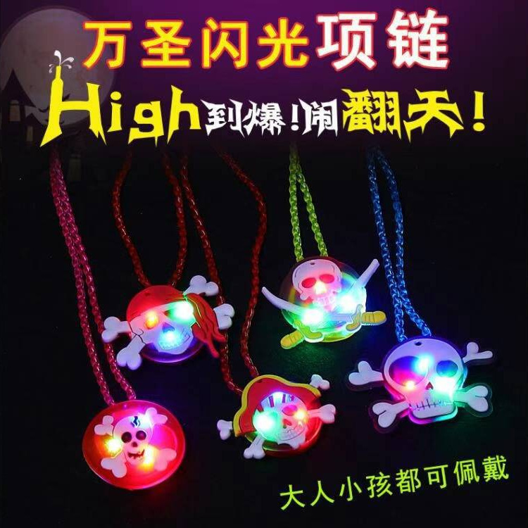 Wholesale of new Halloween and Christmas illuminated toys, children's illuminated rings, LED night light pumpkin finger lights details Picture