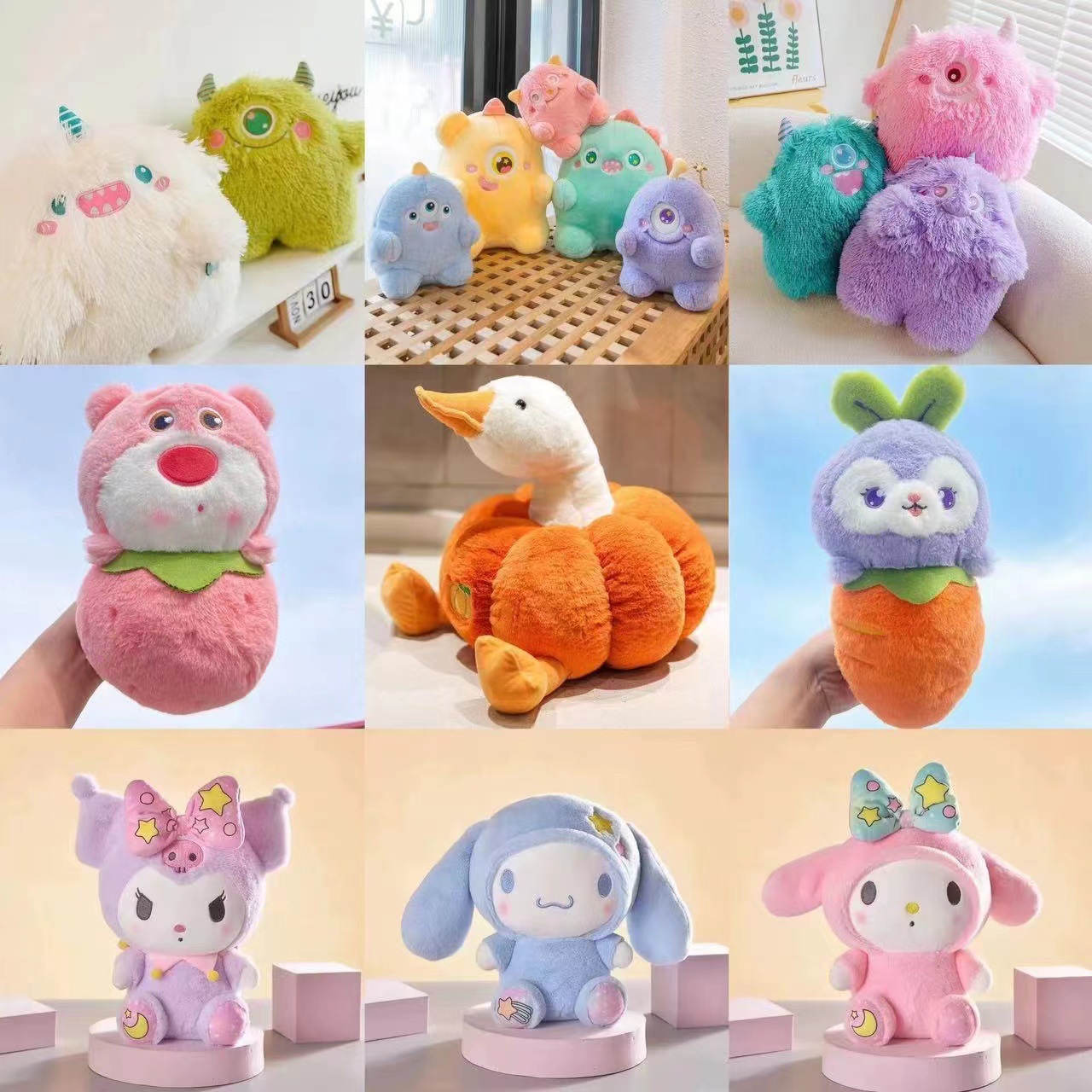 New 8-Inch Claw Machine Doll Plush Toy Gift Annual Meeting Activity Gift Stall 8-Inch Claw Machine Specification drawing