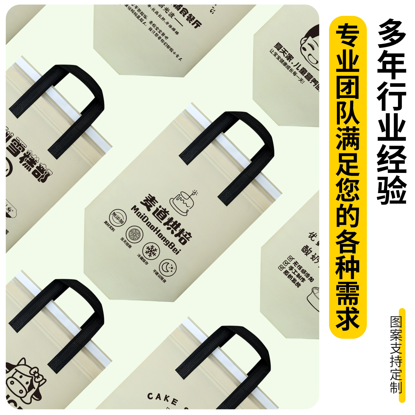 Customized aluminum foil hand-held bags for food delivery, non-woven fabric insulation and cold preservation, takeout packaging bags with logo printing Application Scenario