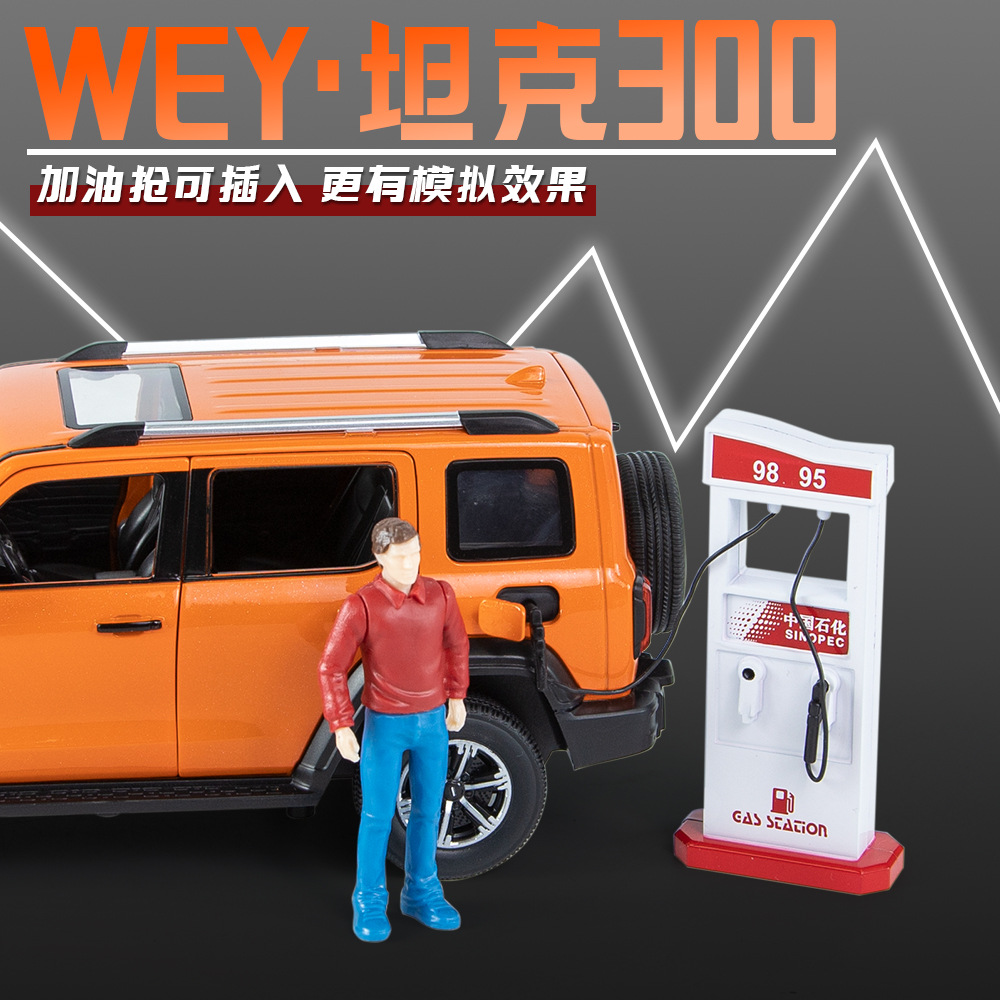 Tank 300 car model simulation alloy ornament, off-road vehicle collection, festival gift, boys' children's toy car Application Scenario