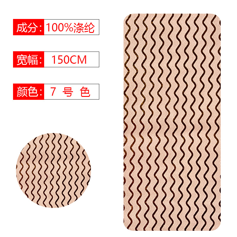 Factory direct supply of high-quality fashionable wavy pattern clothing fabrics, gold-embossed four-sided elastic hats, bags, accessories and textile accessories pic 10