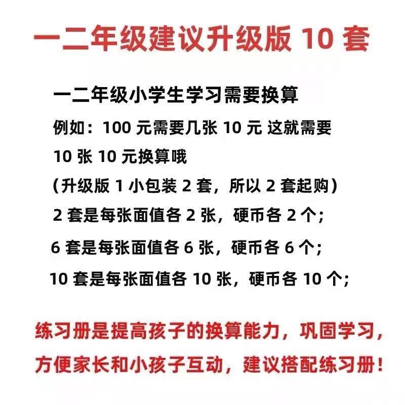 科教玩具实物图