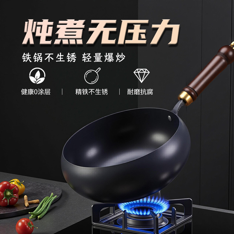 Customized ancient-style large-bellied iron wok for stir-frying, non-stick large-bellied wok without coating, flat-bottomed universal wok, non-stick wok Application Scenario
