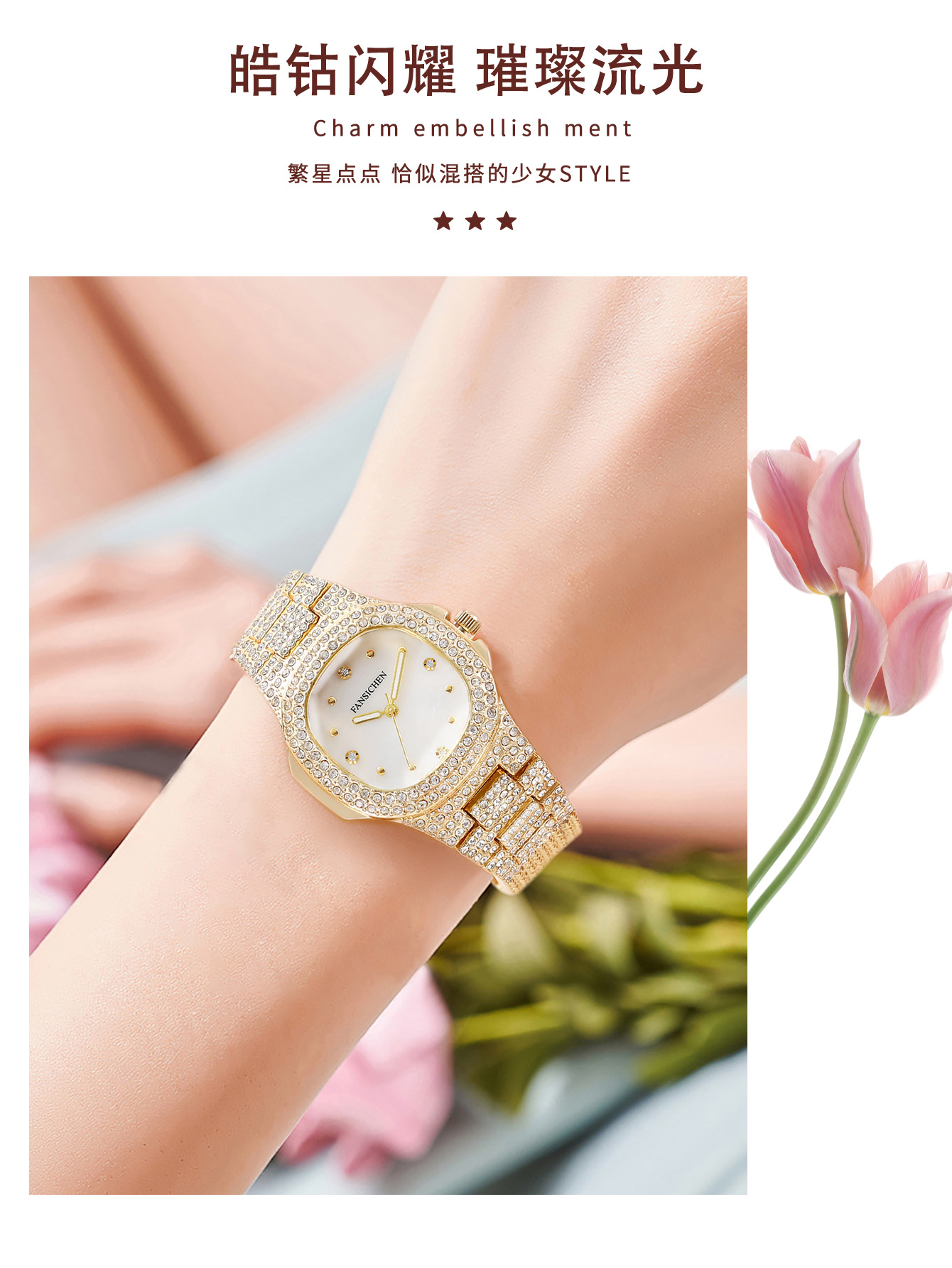 满天星方形手表满钻腕表百搭轻奢气质时尚潮流男女高级感石英表详情7