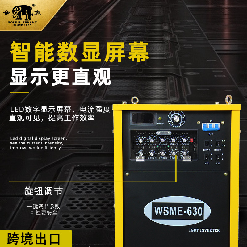 Wholesale Welding Machine 380V Welding Aluminum Welding Machine Industrial Ac-Dc Pulse Wsme-630 Argon Welding Machine Application Scenario