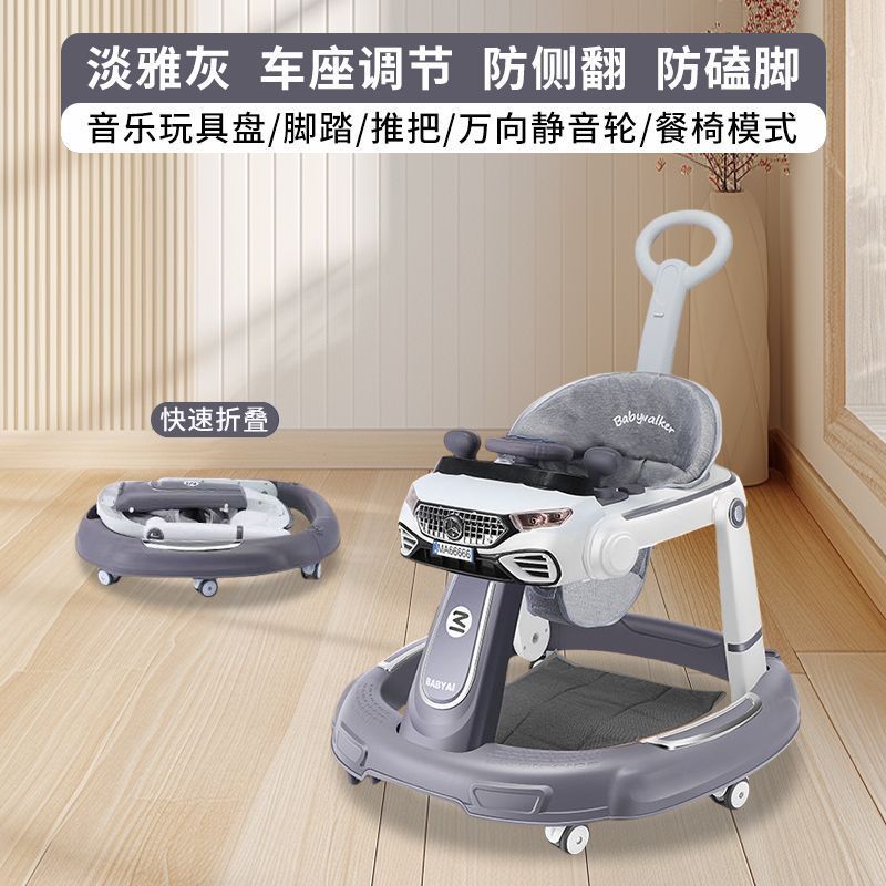 学步车实物图