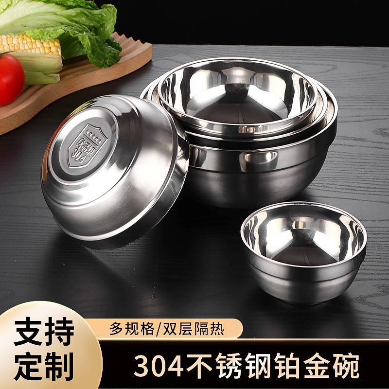 不锈钢304隔热碗防烫餐厅铂金碗双层幼儿园食堂可刻logo