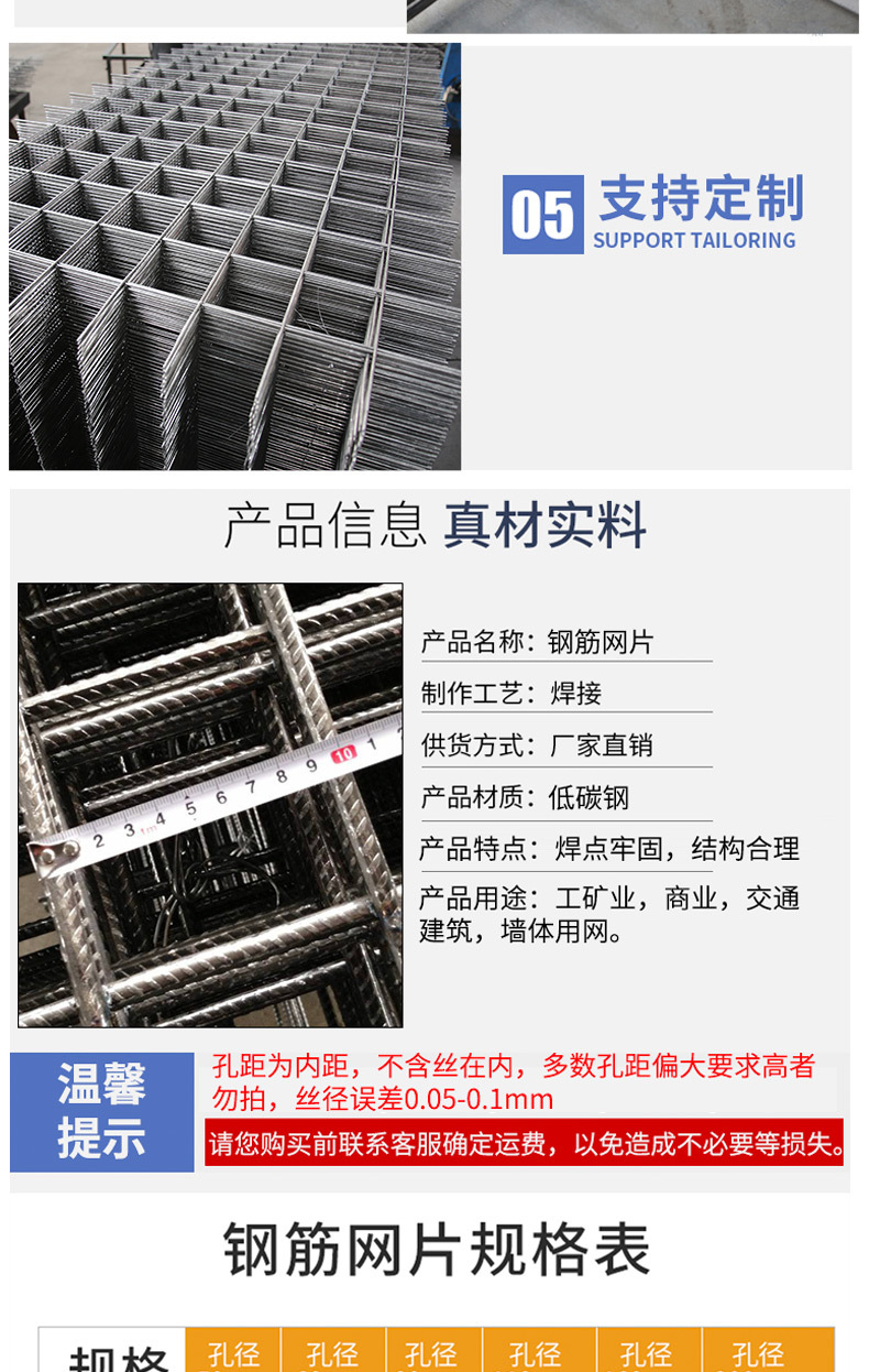 保温电焊网抹墙铁丝网养殖热镀锌电焊网片围栏厂家建筑墙面钢丝网详情6
