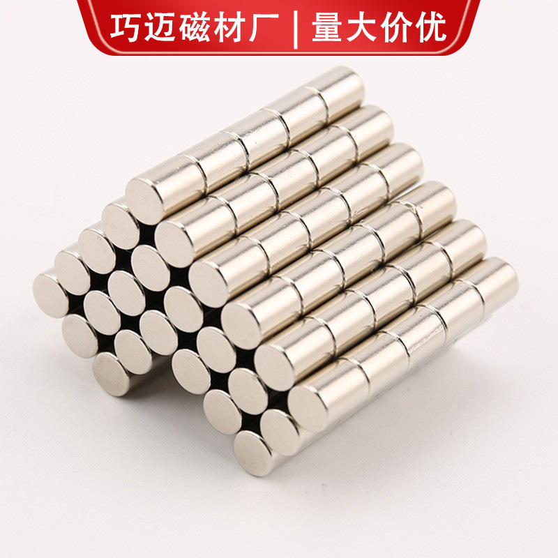 强力磁铁小圆片吸铁石圆形钕铁硼强磁冰箱贴强力磁铁磁扣磁吸贴片白底实物图