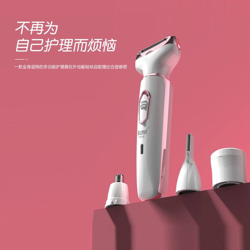 激光脱毛仪/女式修剪器/刮毛刀女士/剃毛器/充电器快充产品图