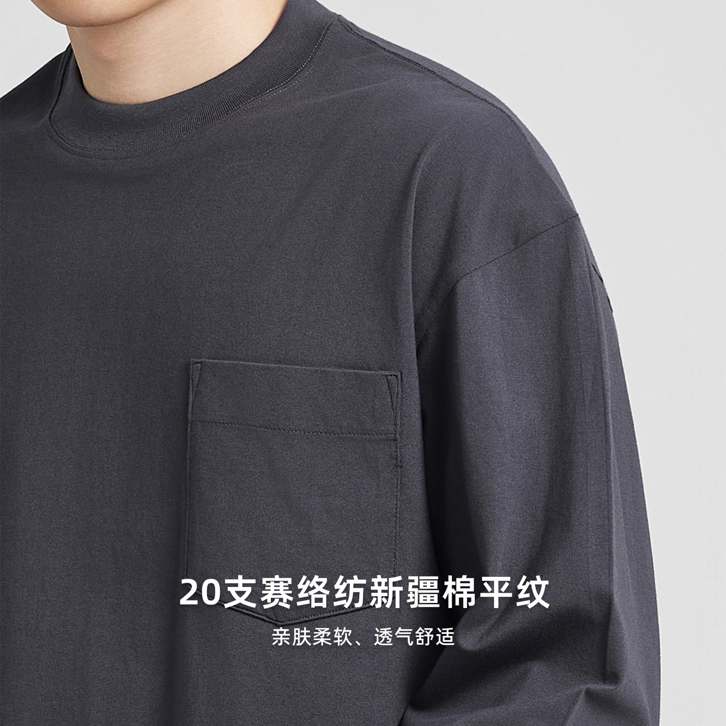 男士T恤实物图