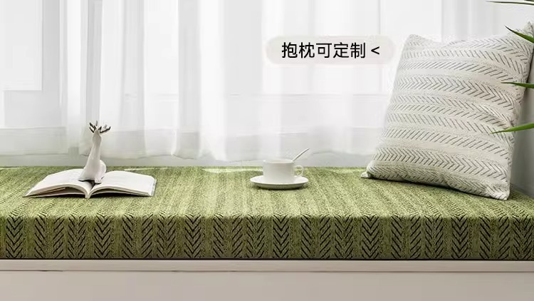 复古鱼骨纹雪尼尔飘窗垫窗台垫高级感阳台卧室垫子坐垫可拆洗飘窗详情23