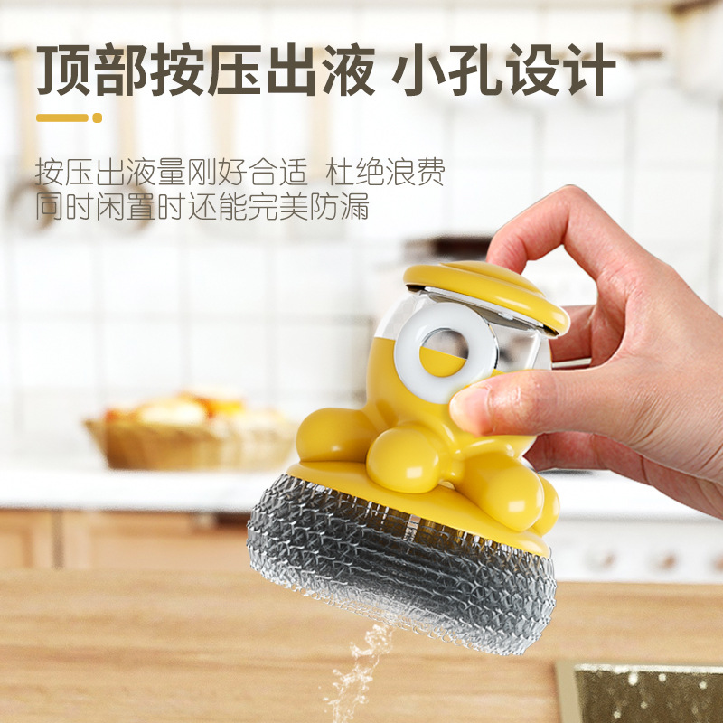 Octopus Pot Brush Self-Filling Kitchen Brush Pot Cleaning Tool Household Lazy Type Press Short Handle Does Not Hurt The Pot Dishwashing Brush full figure