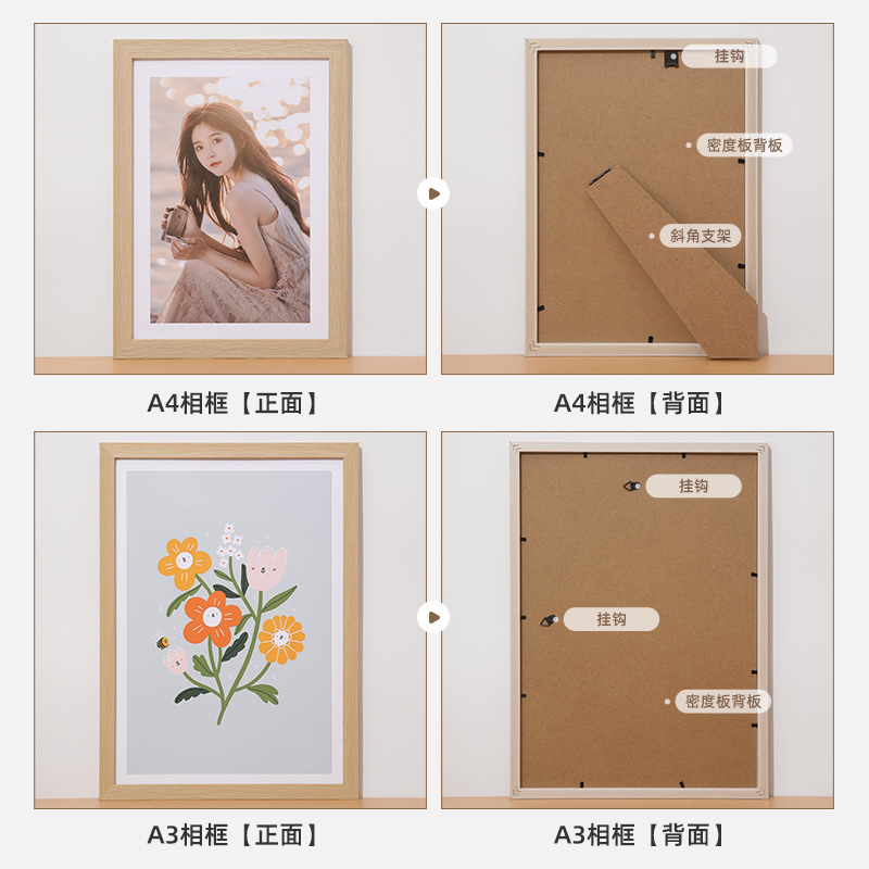 相框、画框实物图