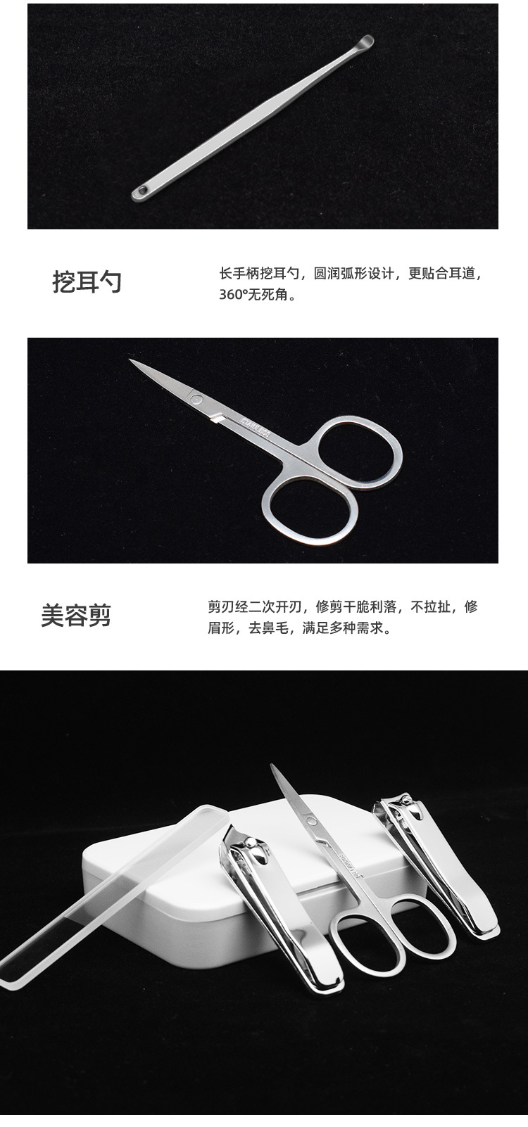 指甲刀套装定制logo小礼品指甲剪活动定做指甲钳套装定制logo刻字详情11