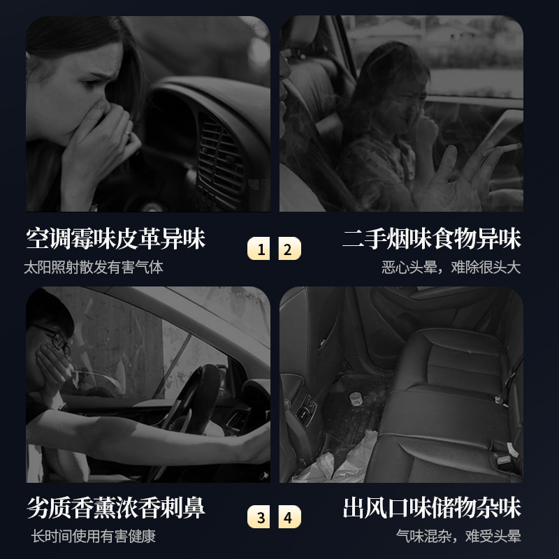 车载香薰/车载摆件/车载香水/汽车香薰/汽车香薰摆件细节图