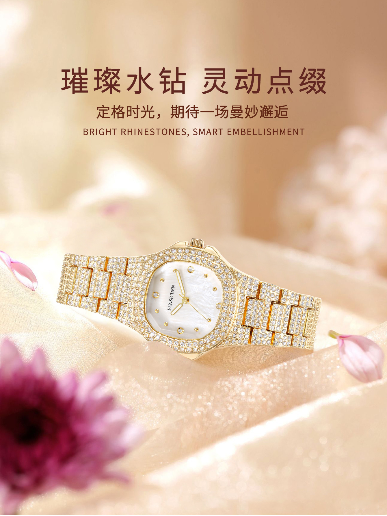 满天星方形手表满钻腕表百搭轻奢气质时尚潮流男女高级感石英表详情5