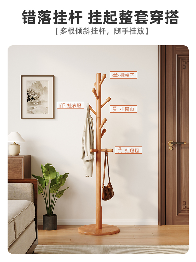 Solid Wood Coat Hanger Floor Coat And Hat Rack Bedroom Household Coat Hanger Simple Vertical Hanging Rod Net Red Indoor Hanging Bag Often details Picture