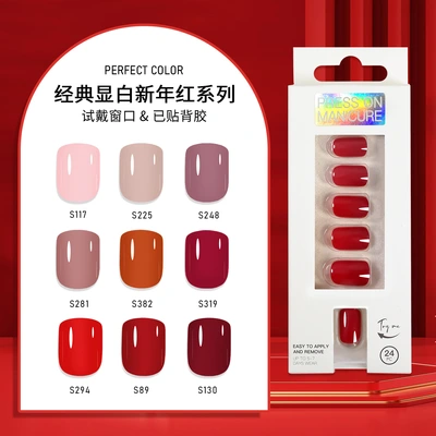 New Year Wear Nails Festive Red Glue Back Self-Adhesive Nail 24 Pieces Short Square Fake Nails Wear Nails In The Year Of Dragon