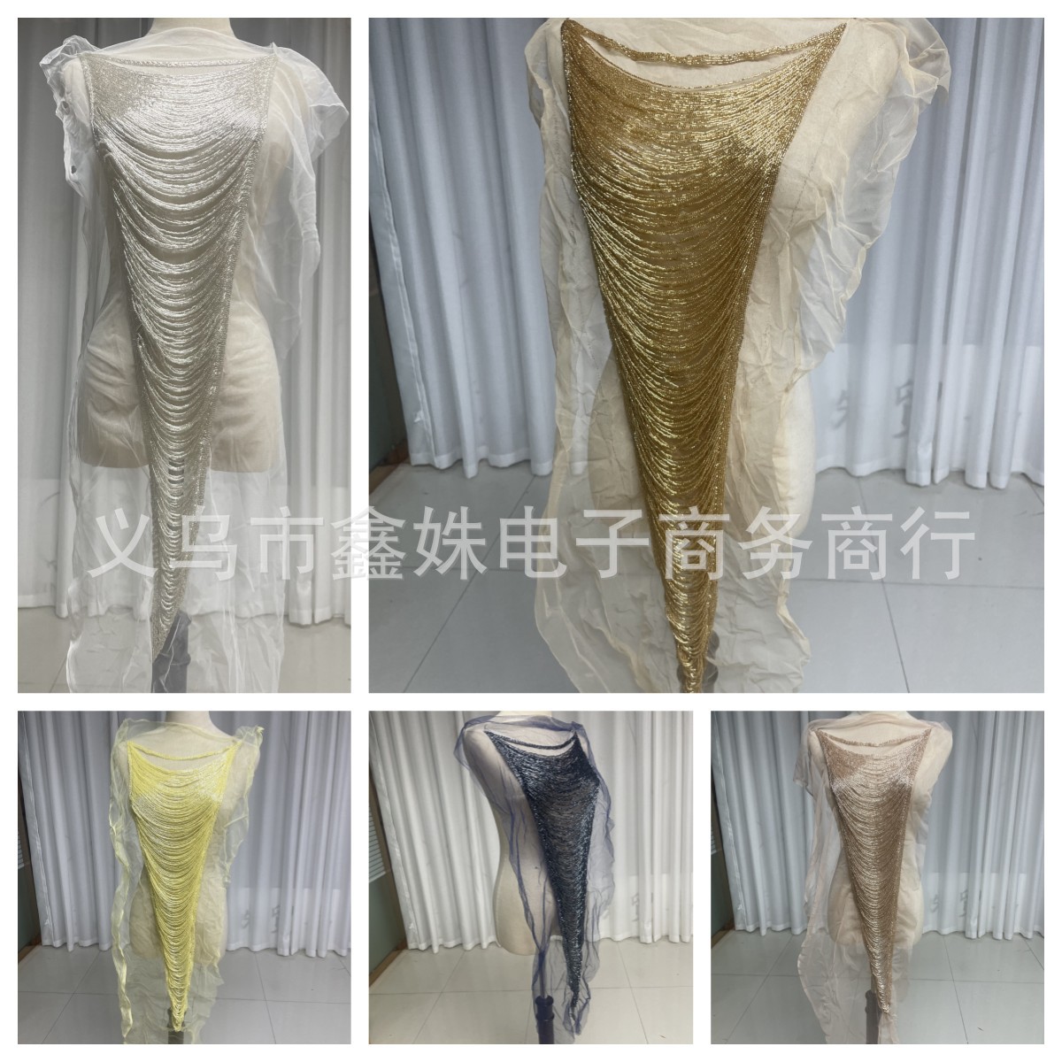 精品性感流苏歌手演出服婚纱礼服舞蹈肚皮舞饰品服装配件