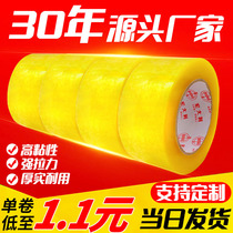 Transparent tape Full box manufacturer express packing tape tape Yellow box sealing tape wide roll sealing tape