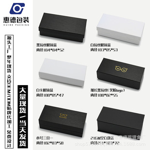 眼镜袋 黑色眼镜袋  黑格眼镜收纳袋 彩色防水眼镜袋 可印LOGO 厂详情6