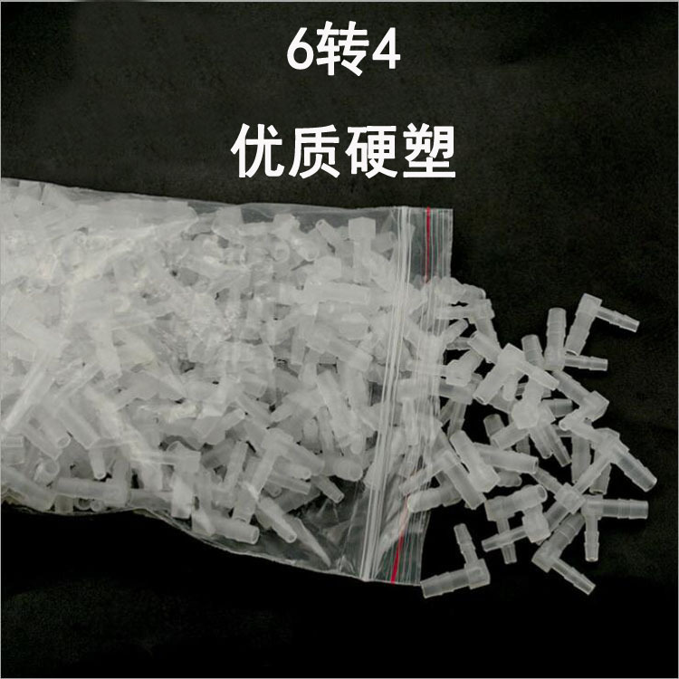 Tank oxygen pipe accessories Aquarium supplies Split right Angle elbow oxygen hose connector 8 turn 4 6 turn 4 4 turn 4 Specification drawing