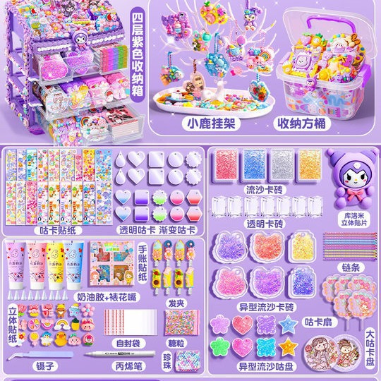 Cream glue Guka set stickers, ancient card plate bricks, cool planner, ancient card decoration, cute bricks, children's and girls' toys Application Scenario