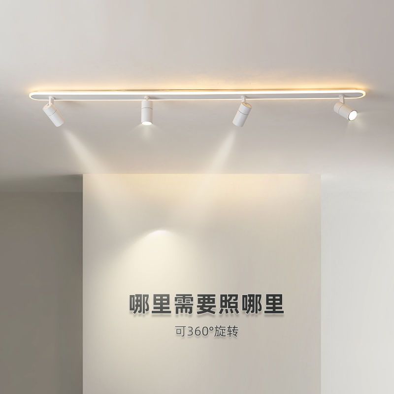 长条无主灯客厅照明led天花射灯筒灯家用过道灯走廊灯明装轨道灯