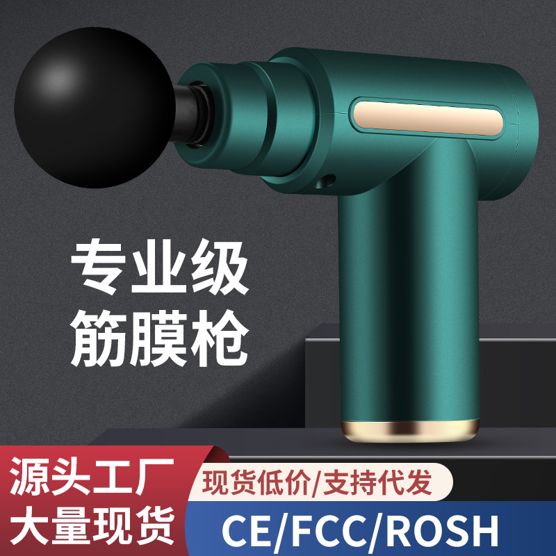 Cross-Border Massager Fascia Gun Professional Grade Portable Muscle Mini Fascia Gun Rechargeable Office Vibration Massager Item Picture