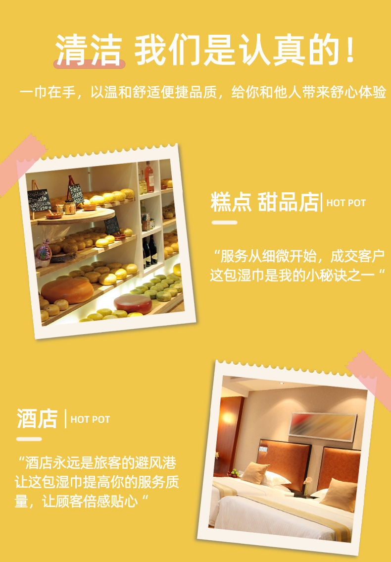 一次性白包湿巾独立包装湿巾定酒店餐饮居家专用湿巾清洁湿巾详情5