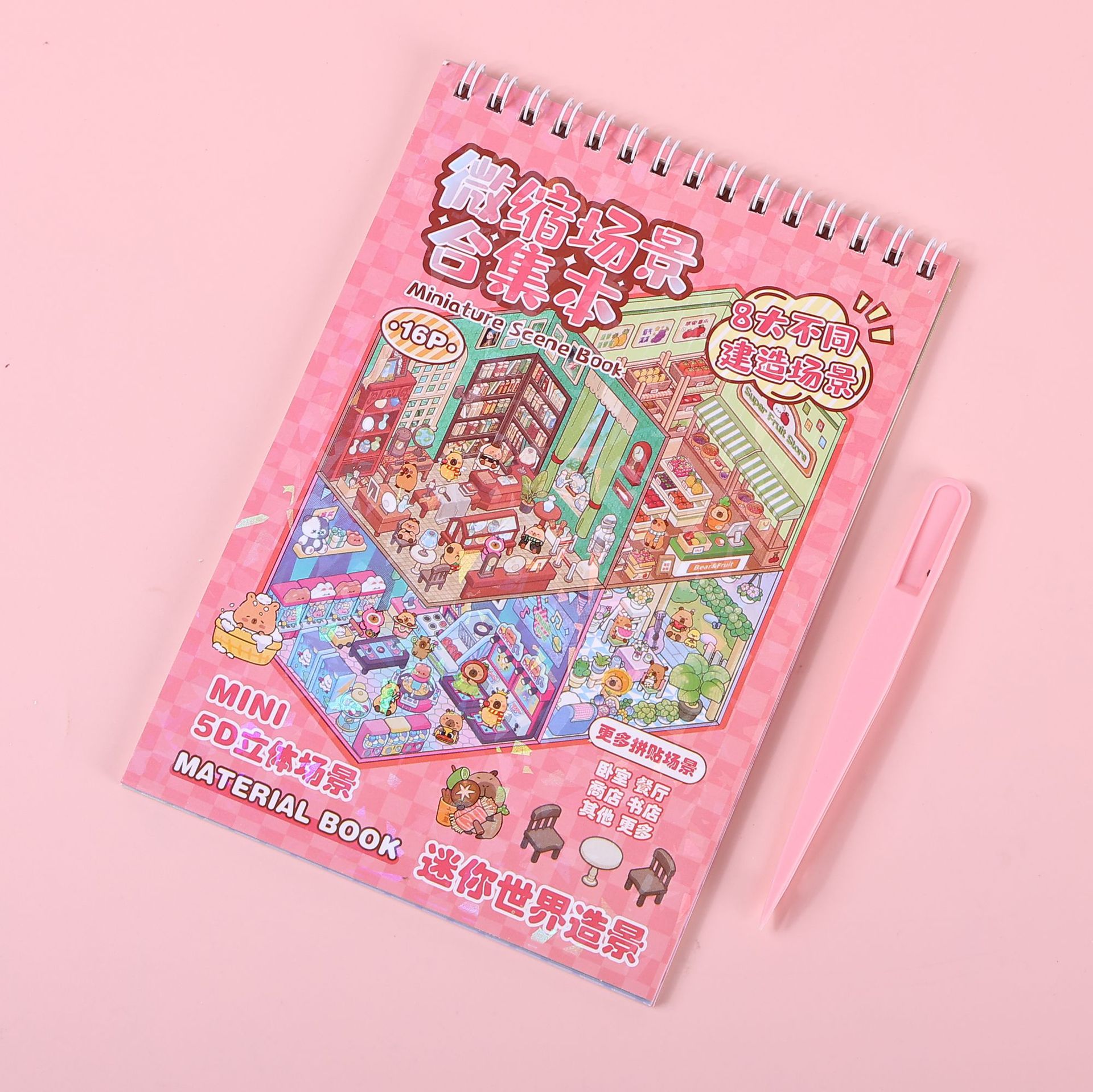 import白底实物图