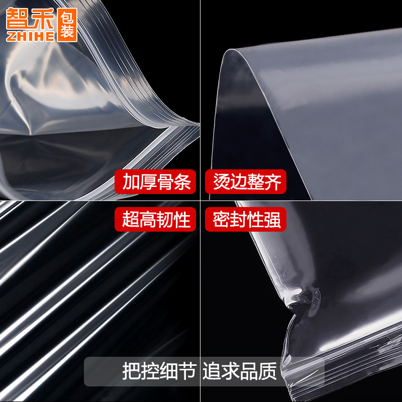 Shenzhen Printing Bag Large Transparent Self-Sealing Bag Pe Plastic Sealing Bag Food Sealing Bag Jewelry Sealing Bag Wholesale Specification drawing