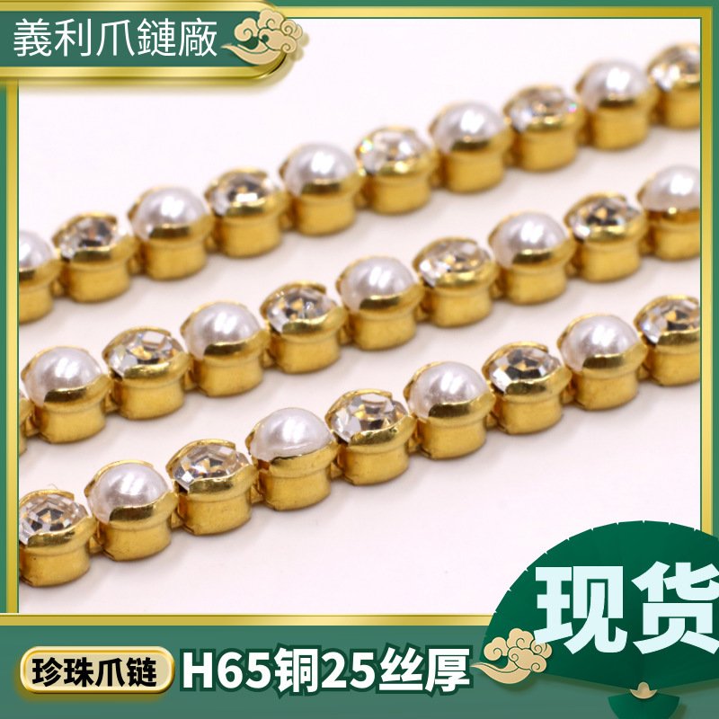 其他饰品配件实物图