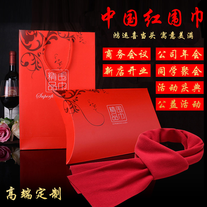 China Red Opened Red Scarf Custom Company Activities Party Logo Embroidery Conference Cape Bib Printing Gift