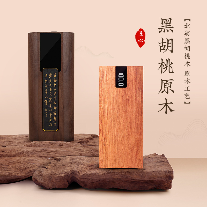 实木小型茶称电子量茶则电子秤普洱茶称茶器茶道专用茶叶秤小称重