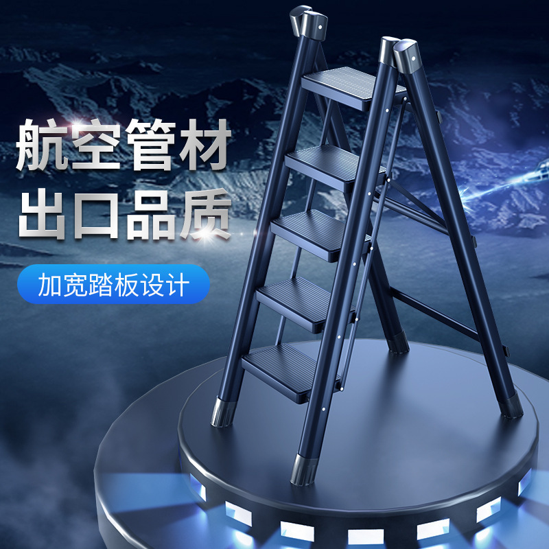 梯子家用折叠梯加厚人字梯楼梯伸缩合金多功能室内步梯便携脚踏梯