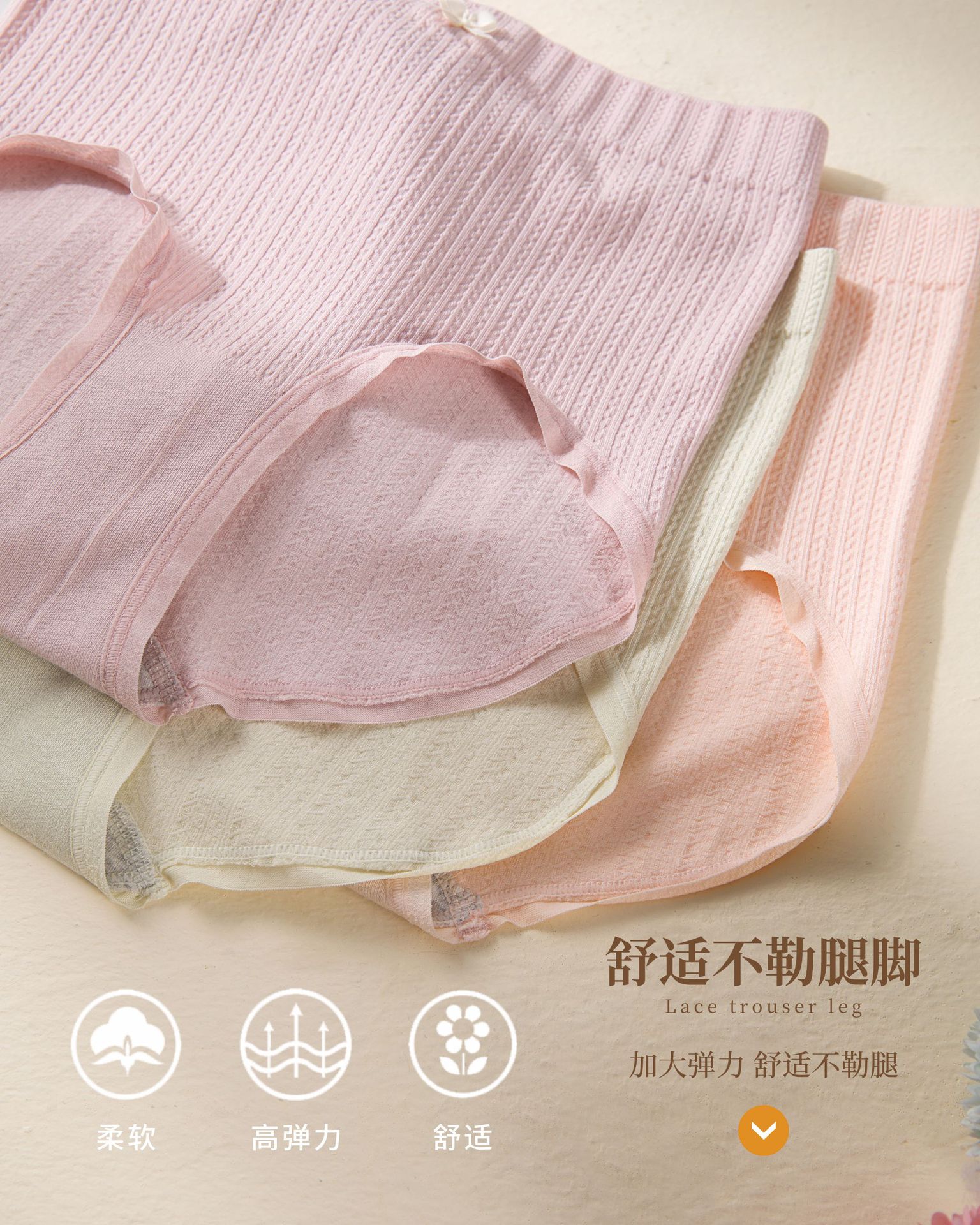 2219 Ladies Seamless Panties Triangle Girl Heart Bubble Comfortable Antibacterial Cute Breathable Sweet Specification drawing