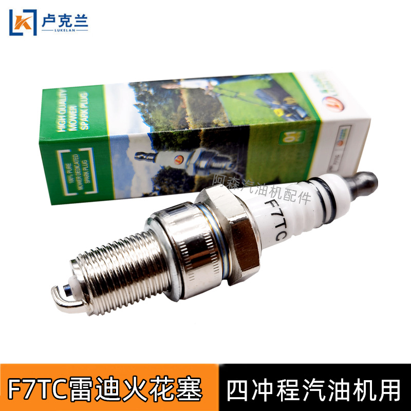 168F170发电机火花塞农机配件微耕机抹磨光机F7TC火花塞火嘴                           