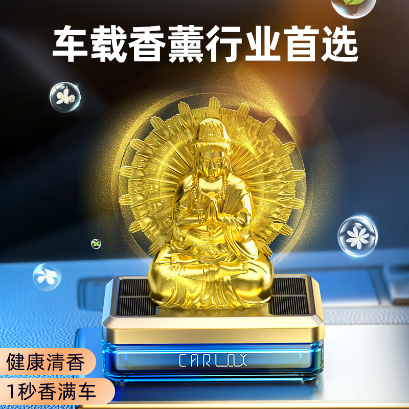 Solar-powered thousand-handed Guanyin car ornaments, car perfumes, interior decorations for entering and exiting the safe center console, high-end men and women