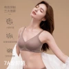 New autumn and winter camellia oil warm bra 7A antibacterial soft support underwear without steel ring fixed cup Specification image