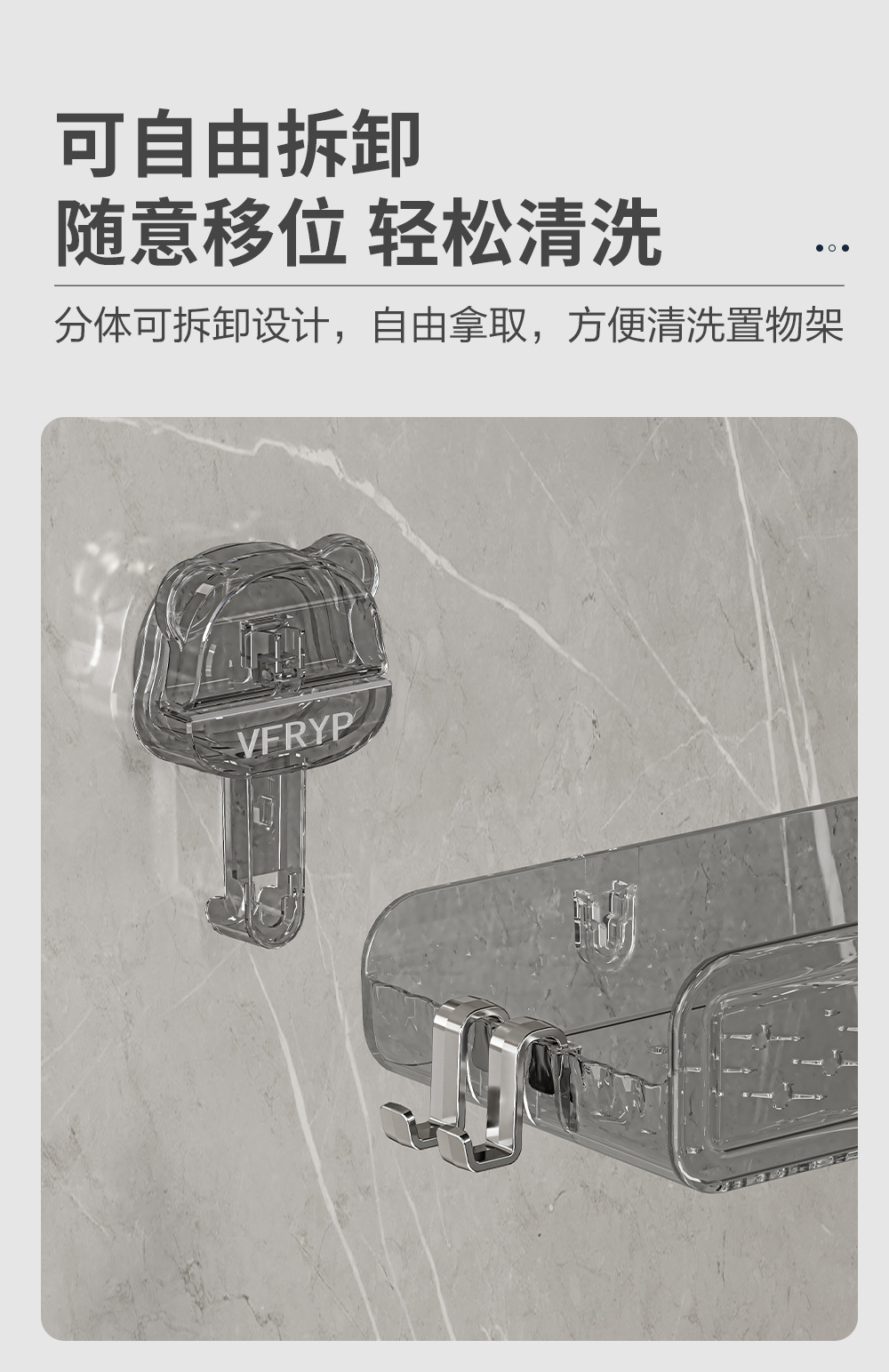 轻奢塑料吸盘置物架浴室家用免打孔吸盘收纳架洗漱台化妆收纳架详情11