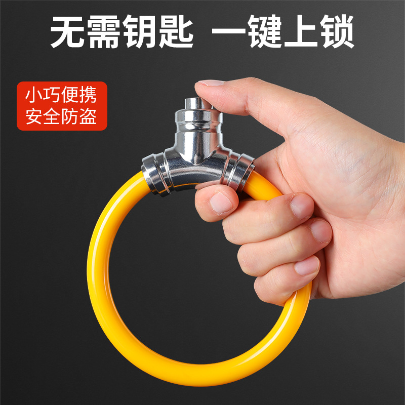 自行车锁