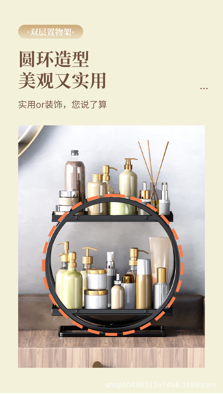 跨境亚马逊化妆品收纳盒卫生间梳妆台护肤品香水置物架桌面整理盒详情3