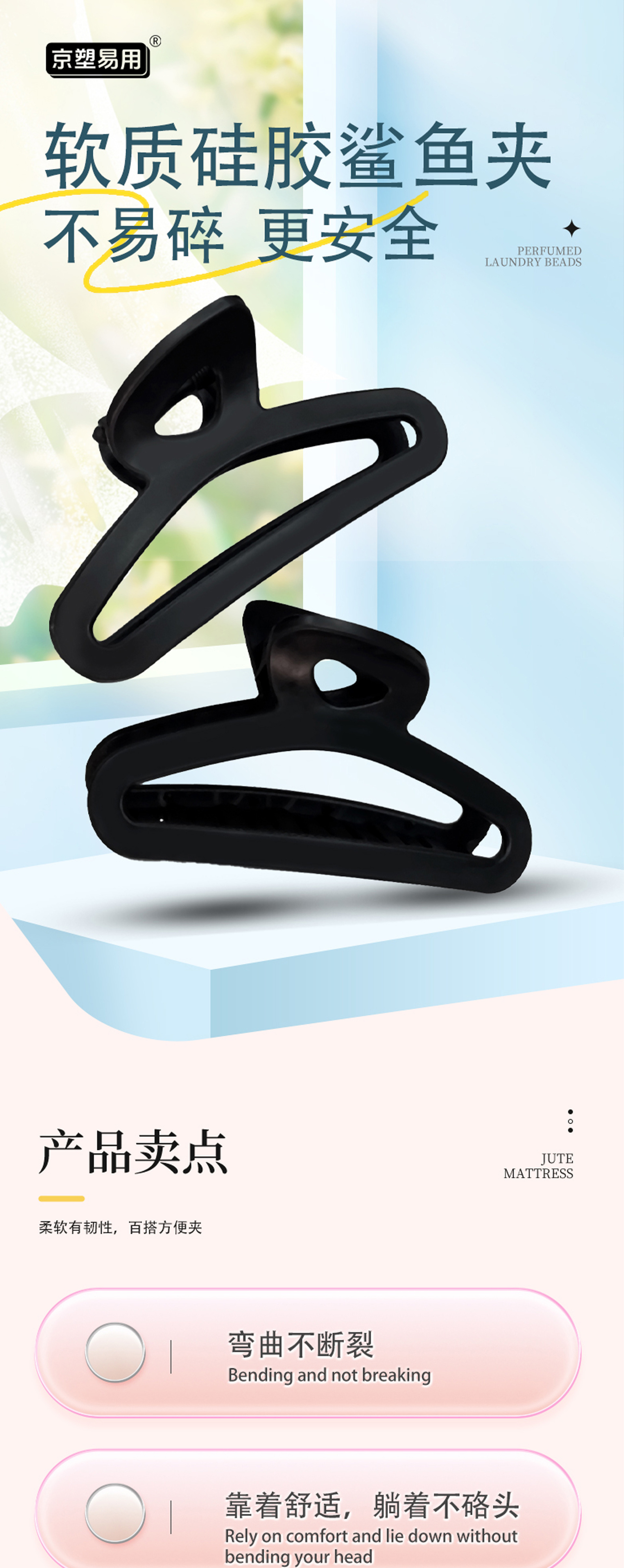 Shark clip soft rubber silicone gripper, new soft safety hairpin, high-end hairpin, anti-breakage clip, headwear for women pic 1