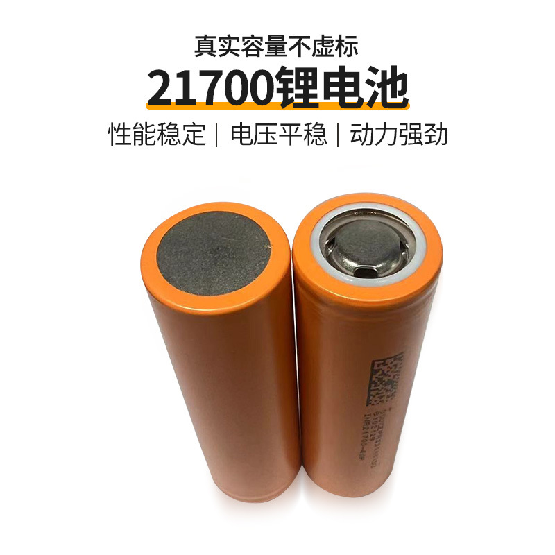 锂电池/固态继电器/锂电池电芯/16340电池/5号电池7号电池细节图
