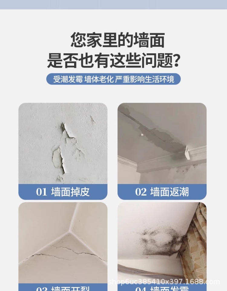 墙纸自粘防水防潮墙贴掉灰墙专用防霉壁纸家用卧室墙面遮丑贴纸详情4